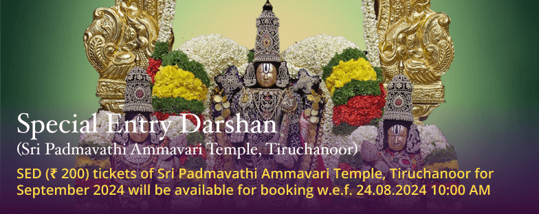 Tirumala Tirupati Devasthanams(Official Booking Portal)